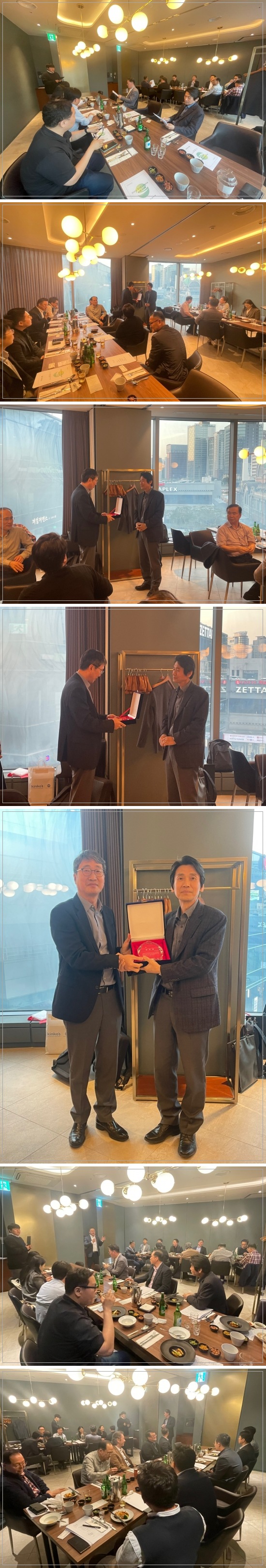 한국환경경영학회 2024년 제1차 이사회 (04/29)